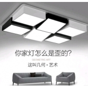  厂家直销铁艺黑白方格创意长方形正方形卧室客厅LED吸顶灯