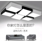  厂家直销铁艺黑白方格创意长方形正方形卧室客厅LED吸顶灯